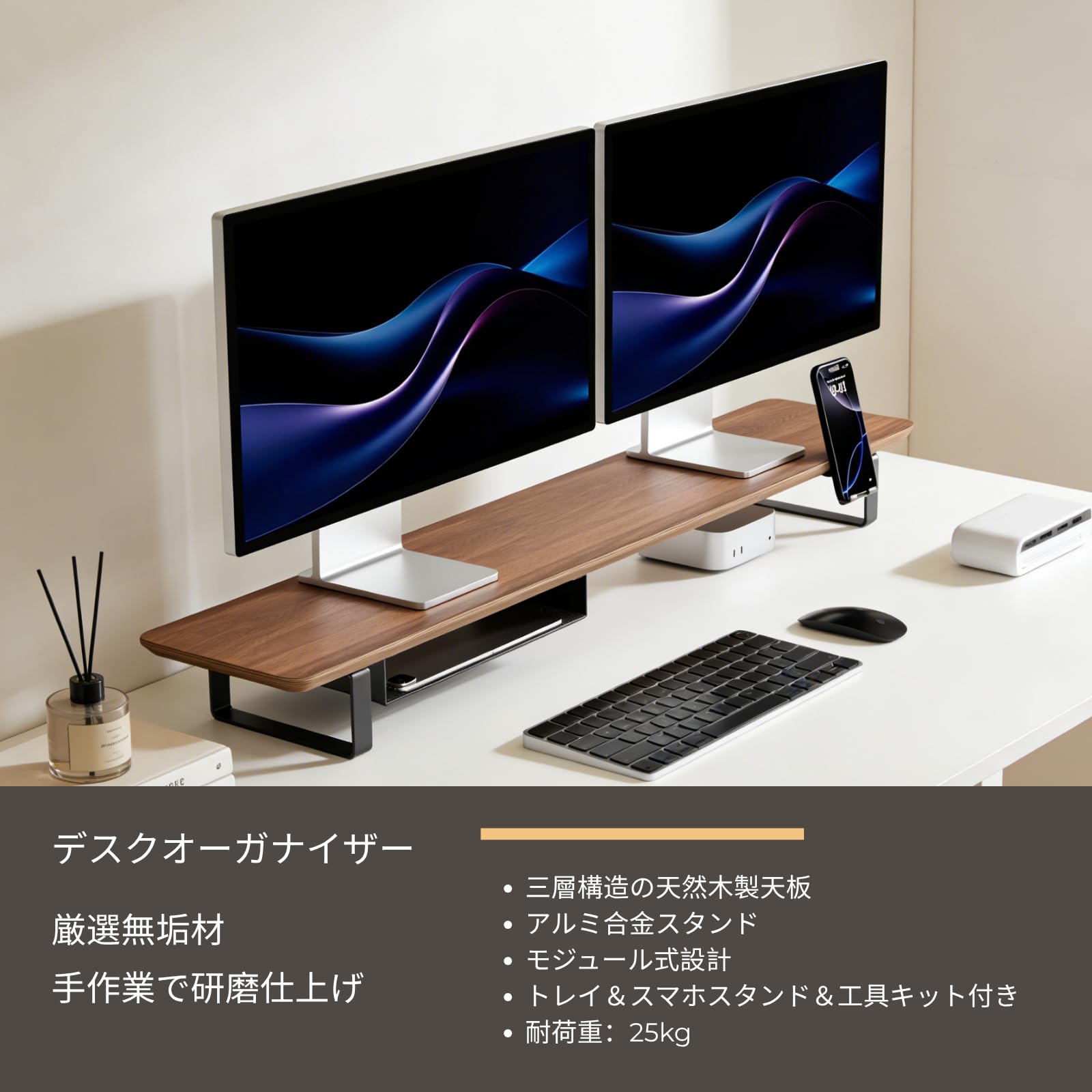 Amazon.co.jp: Muso Wood モニタースタンド 卓上 115cm 木製